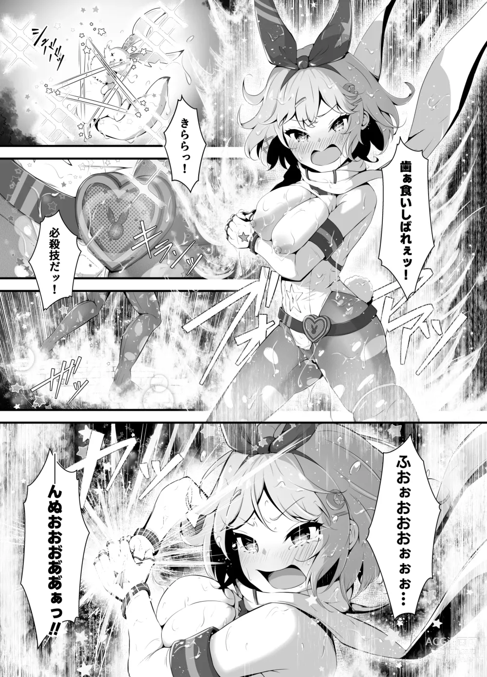 Page 27 of doujinshi Twinkle Kirara ~TS Henshin Heroine VS Yami no Shokushu Battle~