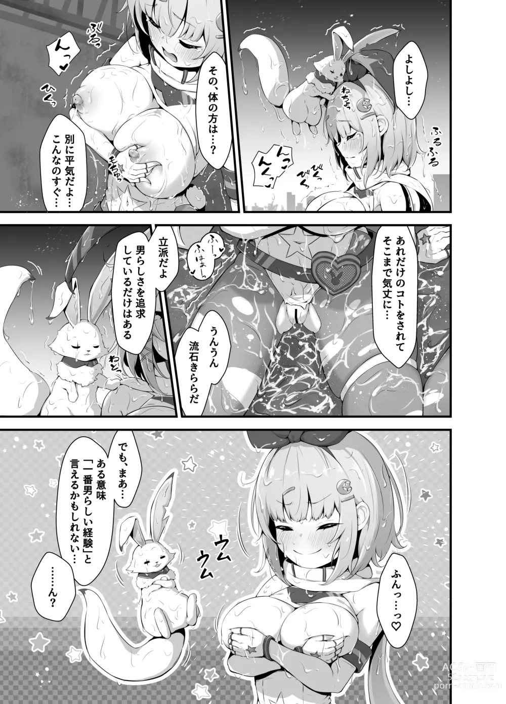 Page 31 of doujinshi Twinkle Kirara ~TS Henshin Heroine VS Yami no Shokushu Battle~