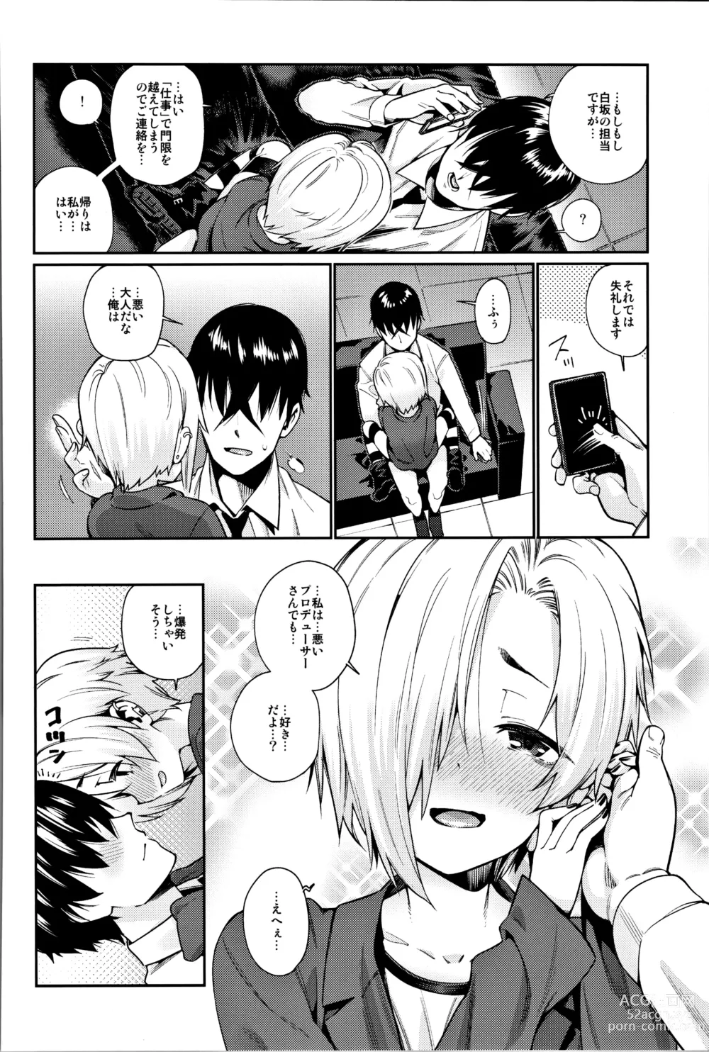 Page 37 of doujinshi Shirasaka Koume to no Kankei Soushuuhen