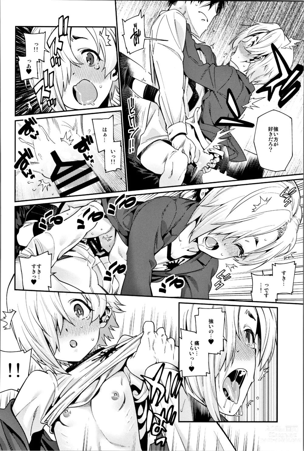 Page 39 of doujinshi Shirasaka Koume to no Kankei Soushuuhen