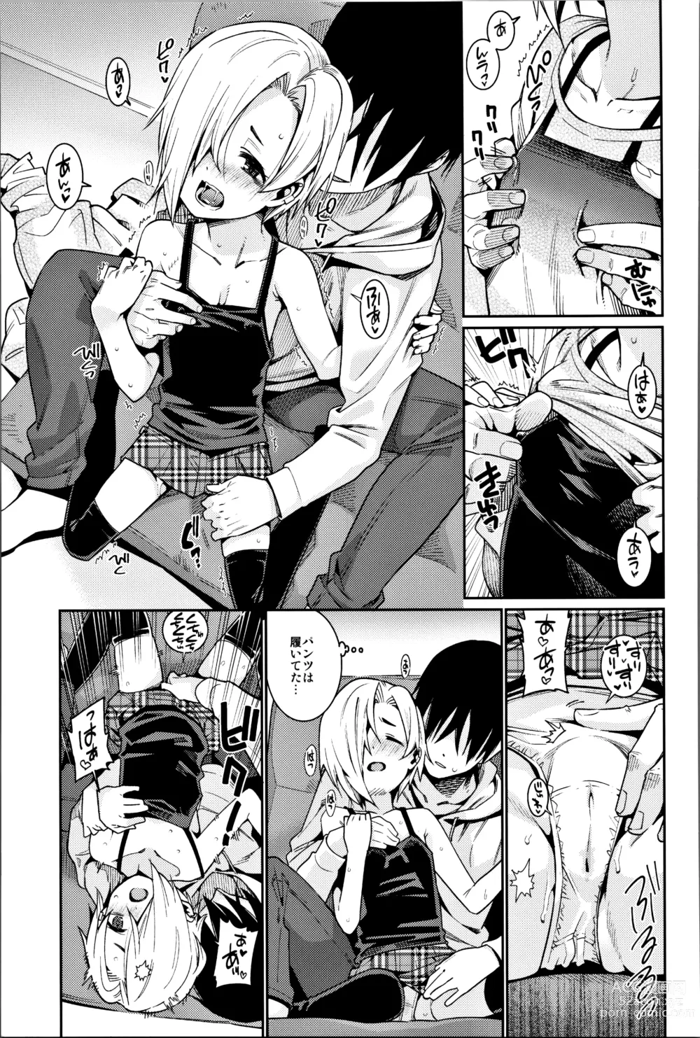 Page 52 of doujinshi Shirasaka Koume to no Kankei Soushuuhen