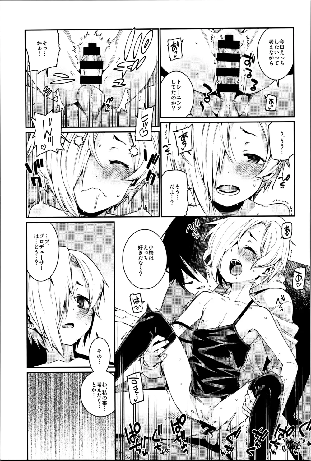 Page 56 of doujinshi Shirasaka Koume to no Kankei Soushuuhen