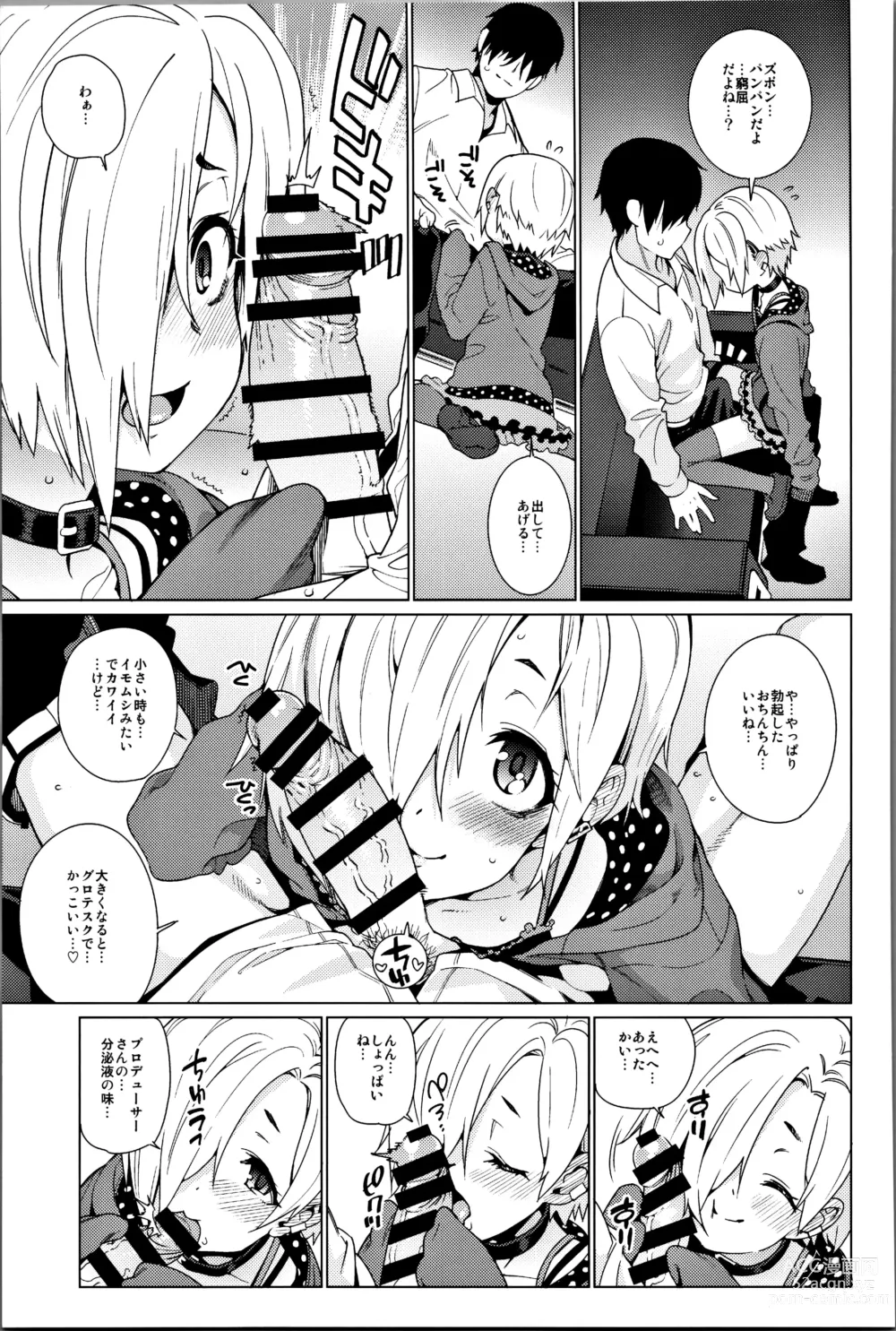 Page 8 of doujinshi Shirasaka Koume to no Kankei Soushuuhen