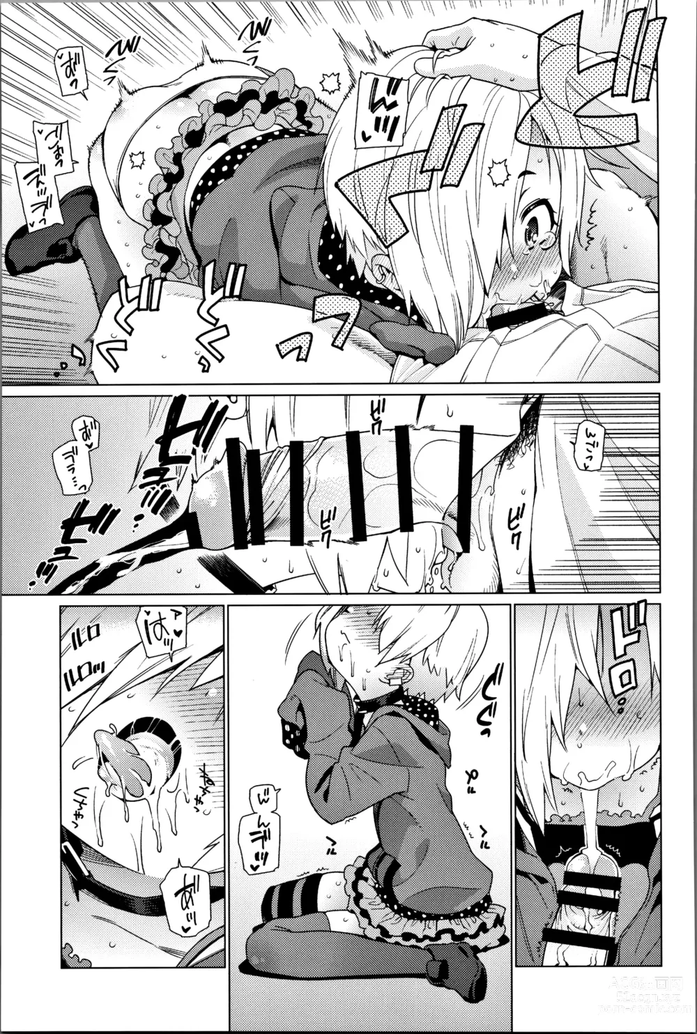 Page 10 of doujinshi Shirasaka Koume to no Kankei Soushuuhen