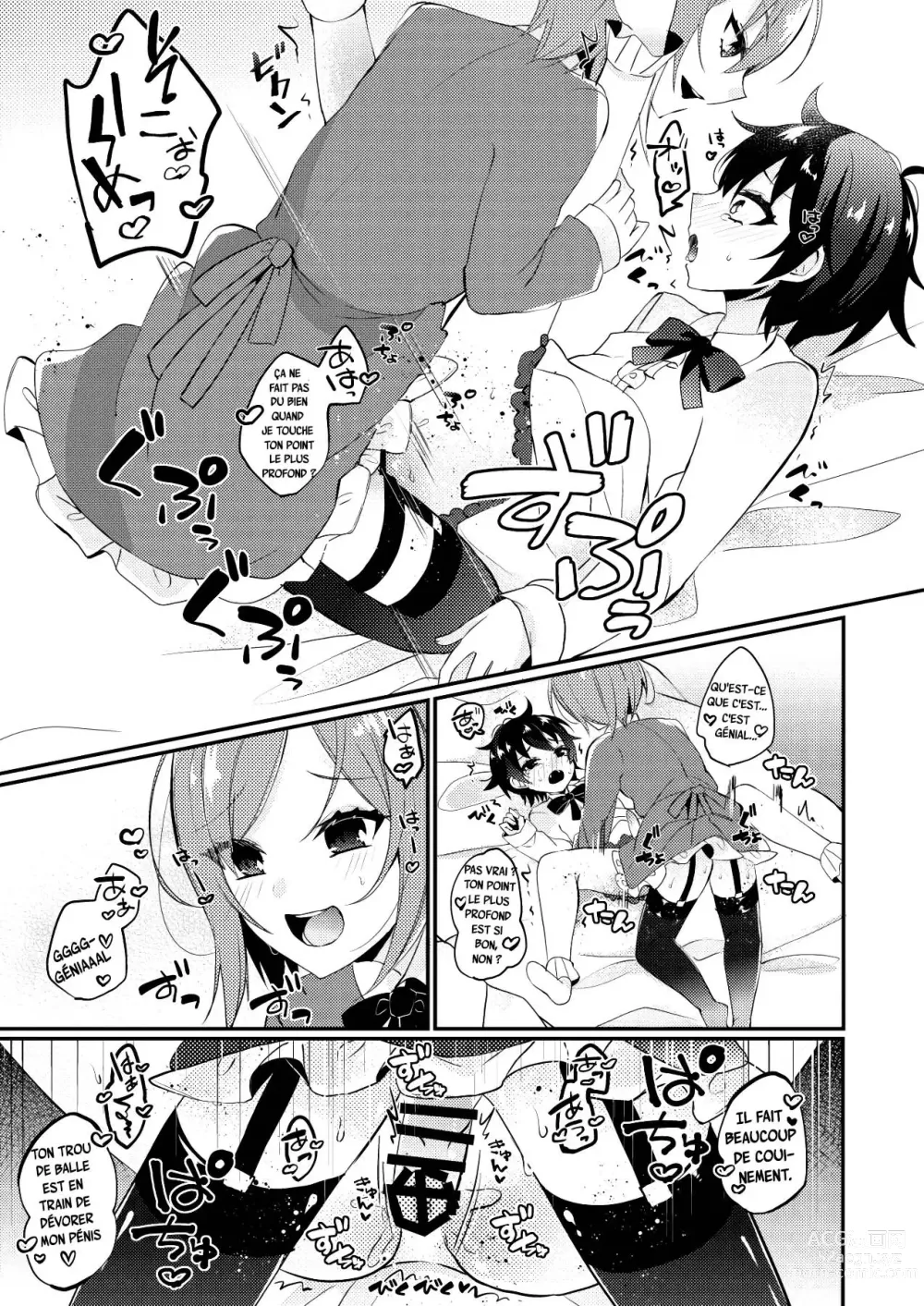 Page 30 of doujinshi Onii-san to Himitsu