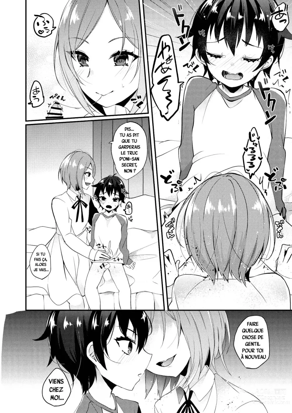 Page 5 of doujinshi Onii-san to Himitsu