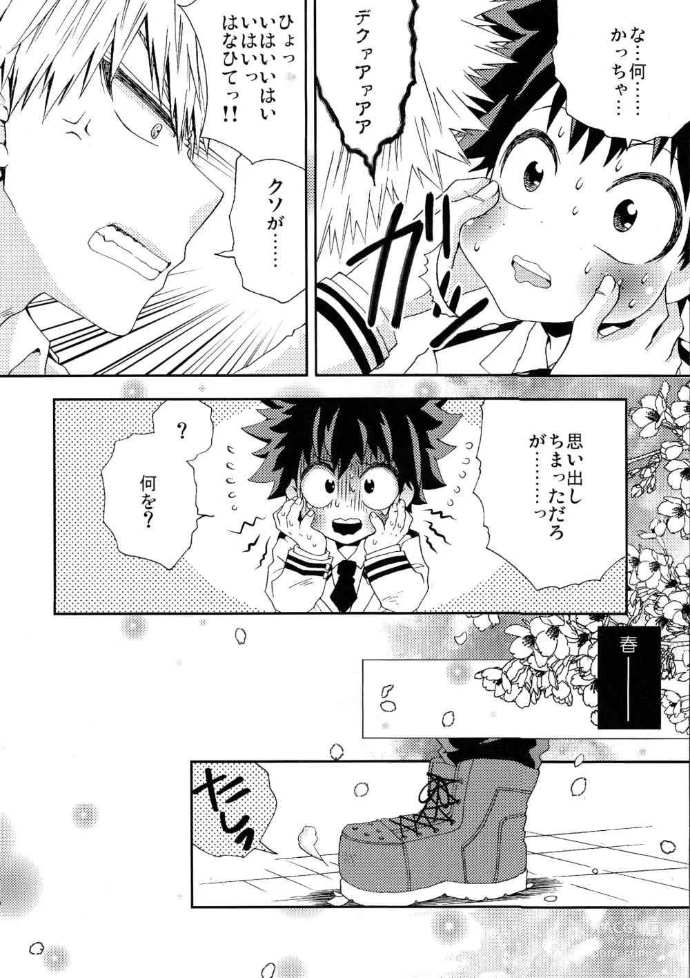 Page 5 of doujinshi The Four Seasons ~KD R18 Anthology~