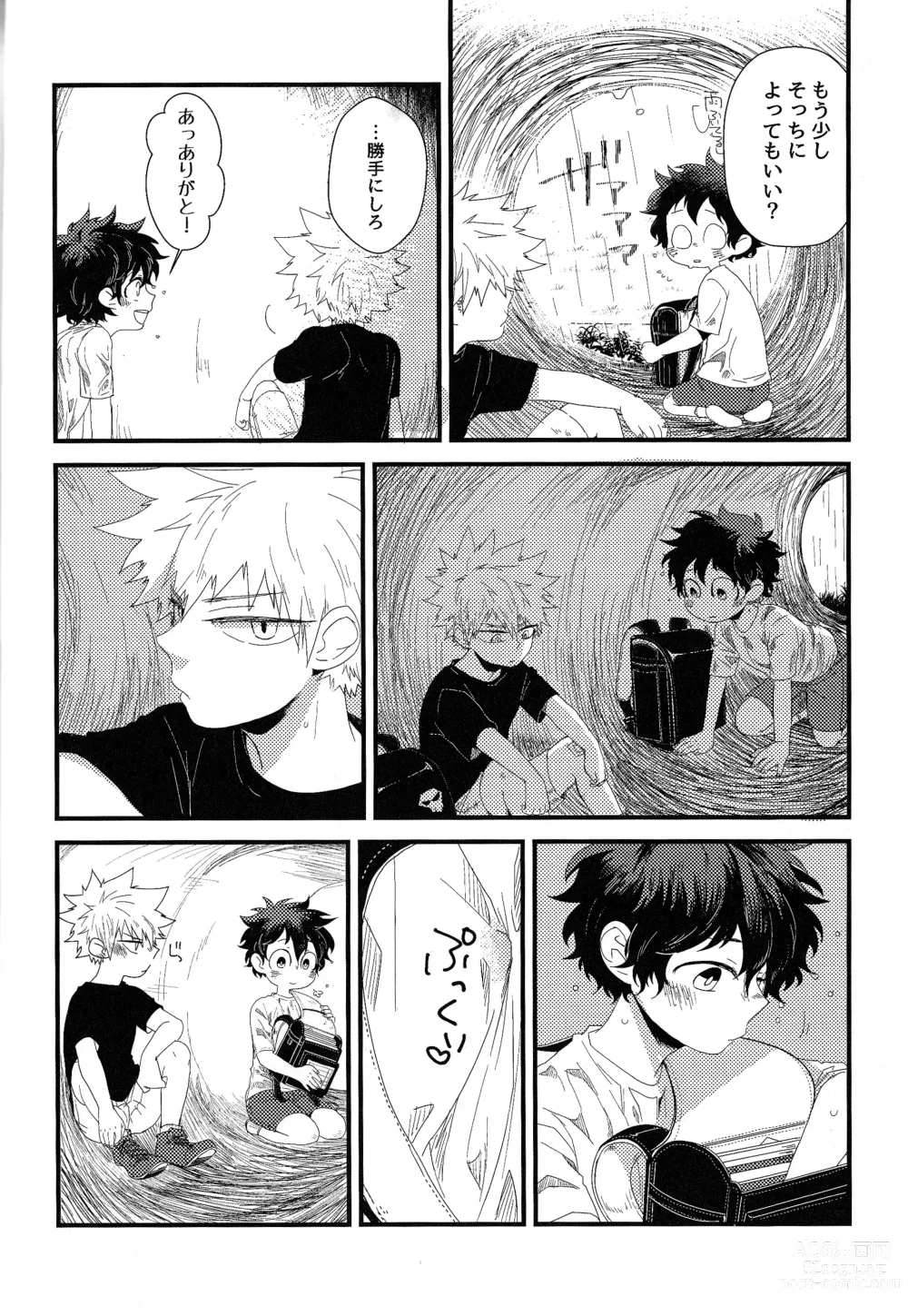 Page 49 of doujinshi The Four Seasons ~KD R18 Anthology~