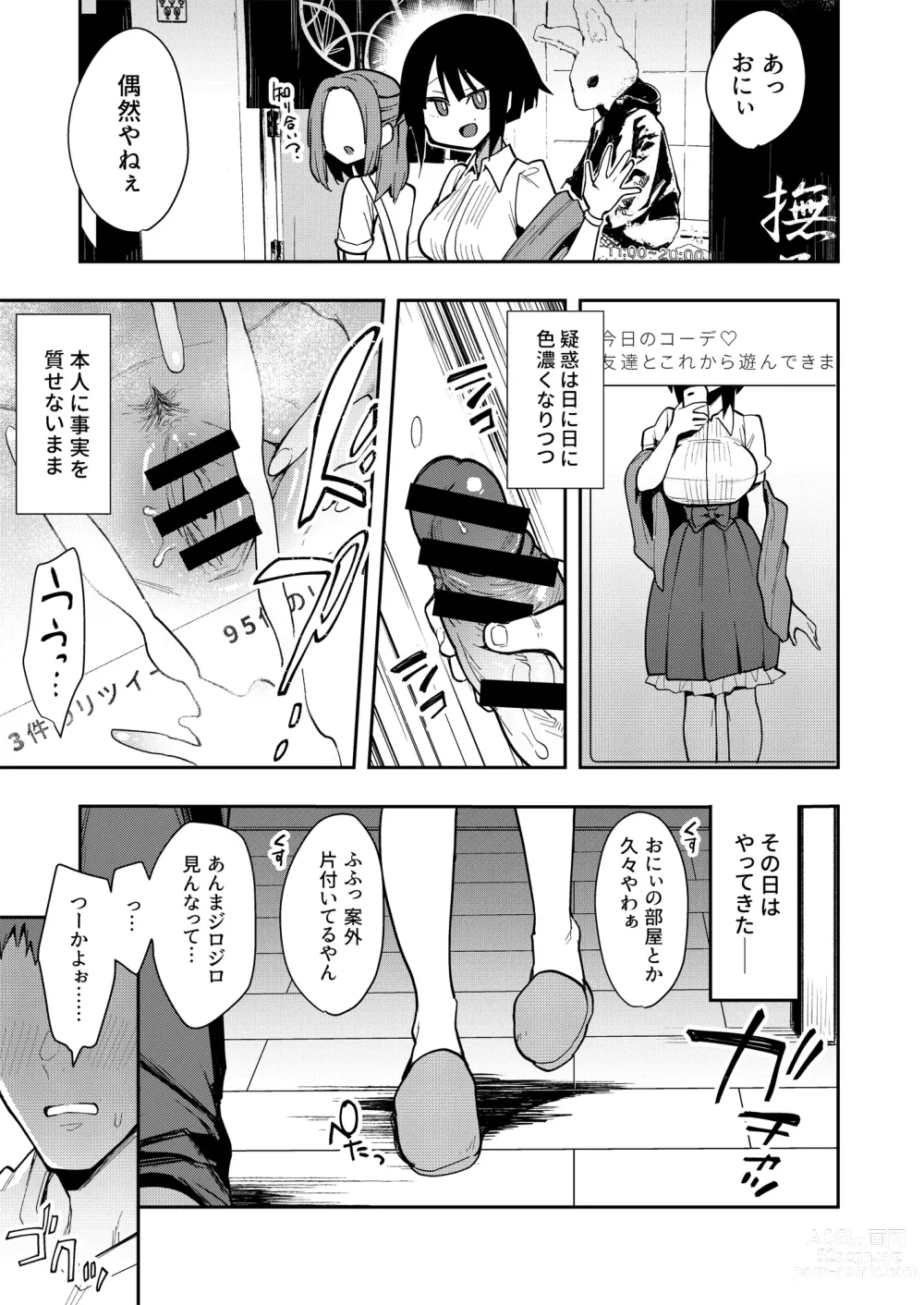 Page 46 of doujinshi Chouko -Soushuuhen-