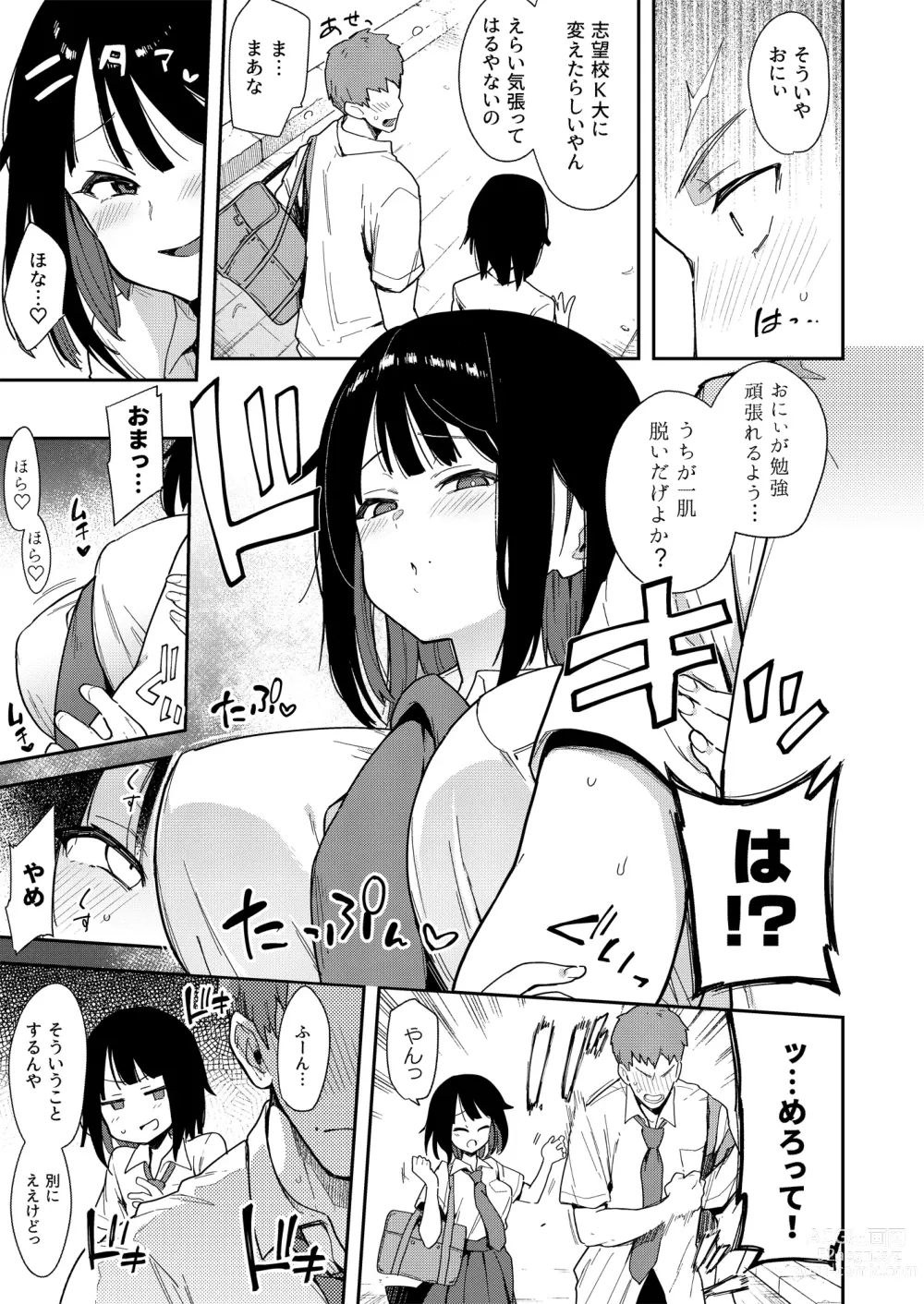 Page 68 of doujinshi Chouko -Soushuuhen-