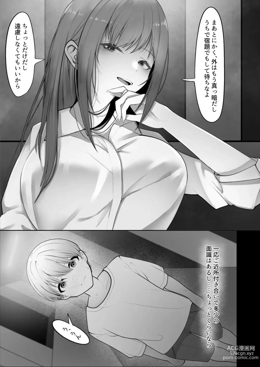 Page 5 of doujinshi Yappari Tsuyoi Osu ga Suki