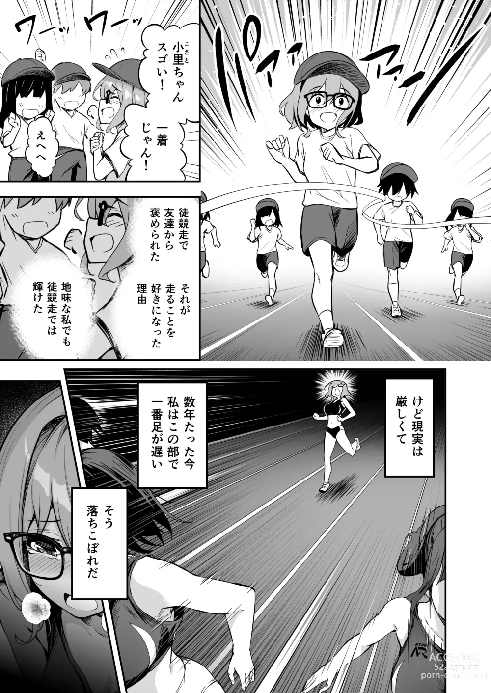 Page 5 of doujinshi Takurowo Zenshuu 2022