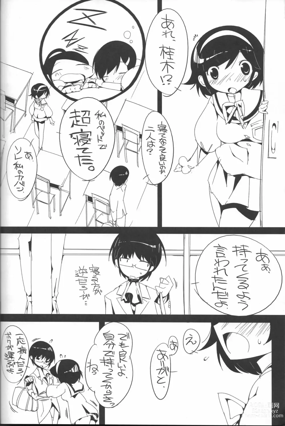 Page 9 of doujinshi The True Story of Ayumi