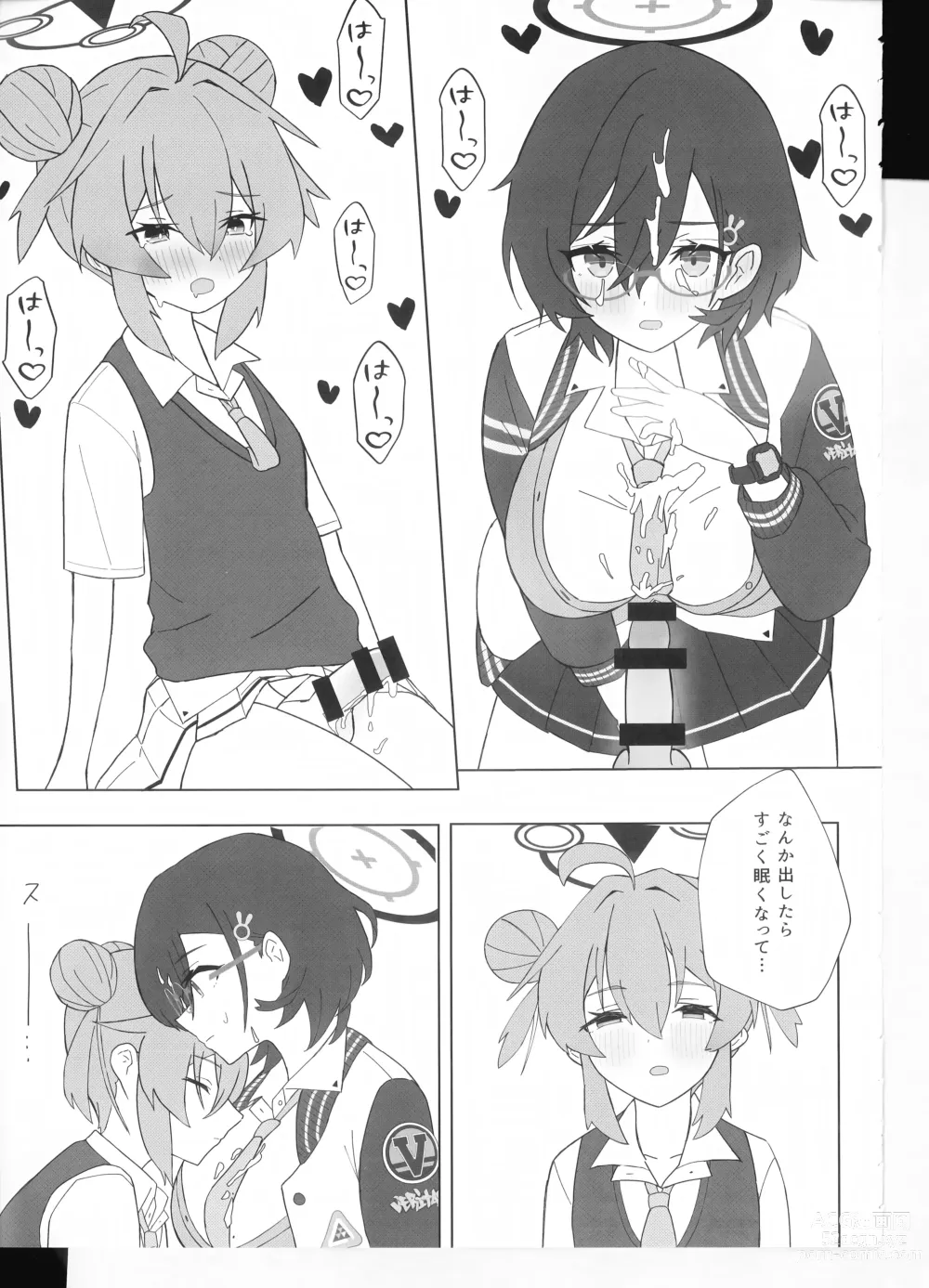 Page 10 of doujinshi Maki-chan no Irogoto ~Ochinchin ga Haechatta!? Uwaan Tasukete Chihiro-senpai~