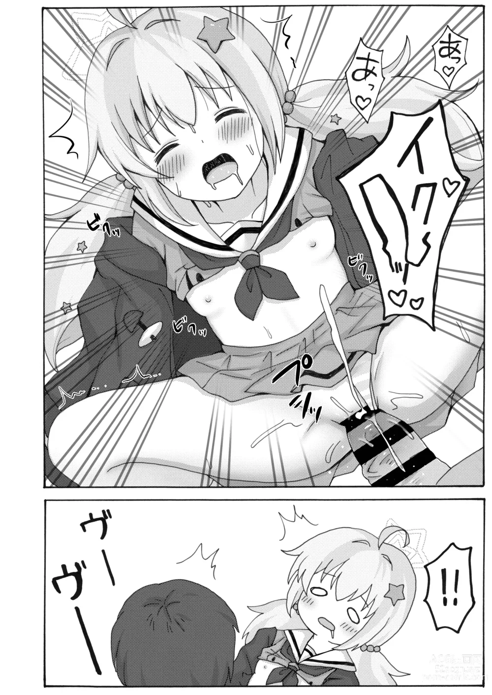 Page 20 of doujinshi Yuuwaku Reisa