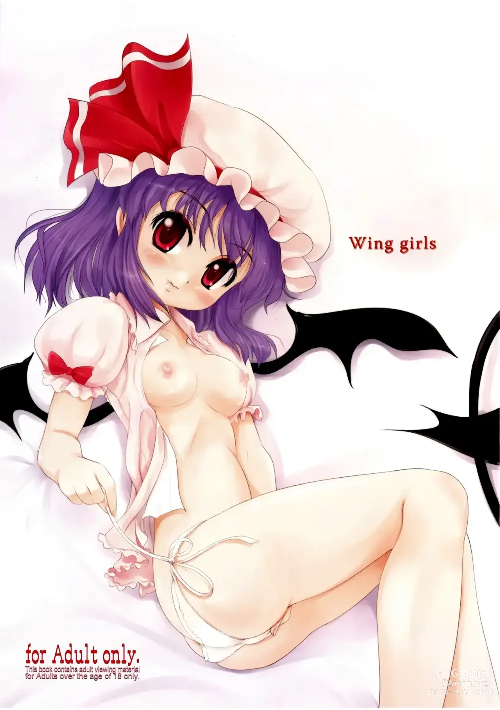 Page 1 of doujinshi Wing girls - Remilia part