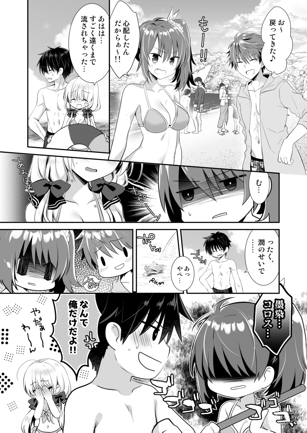 Page 25 of doujinshi Ponkotsu Osananajimi to Beach de Ecchi