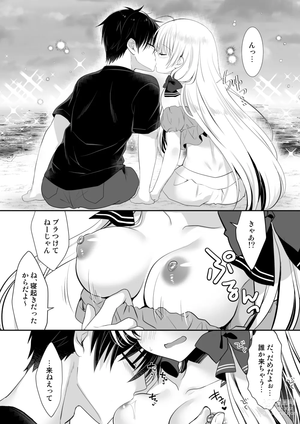 Page 31 of doujinshi Ponkotsu Osananajimi to Beach de Ecchi