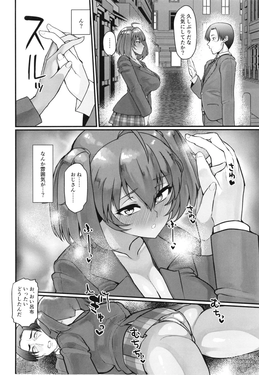 Page 6 of doujinshi Ryofu Housen to Tadareta Seikatsu