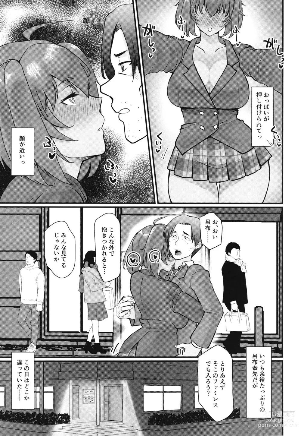 Page 7 of doujinshi Ryofu Housen to Tadareta Seikatsu