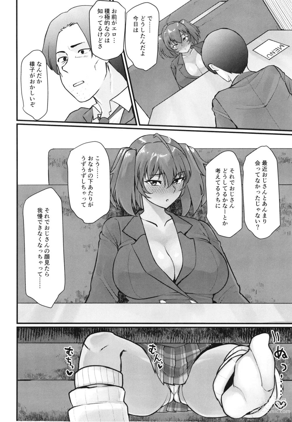 Page 8 of doujinshi Ryofu Housen to Tadareta Seikatsu