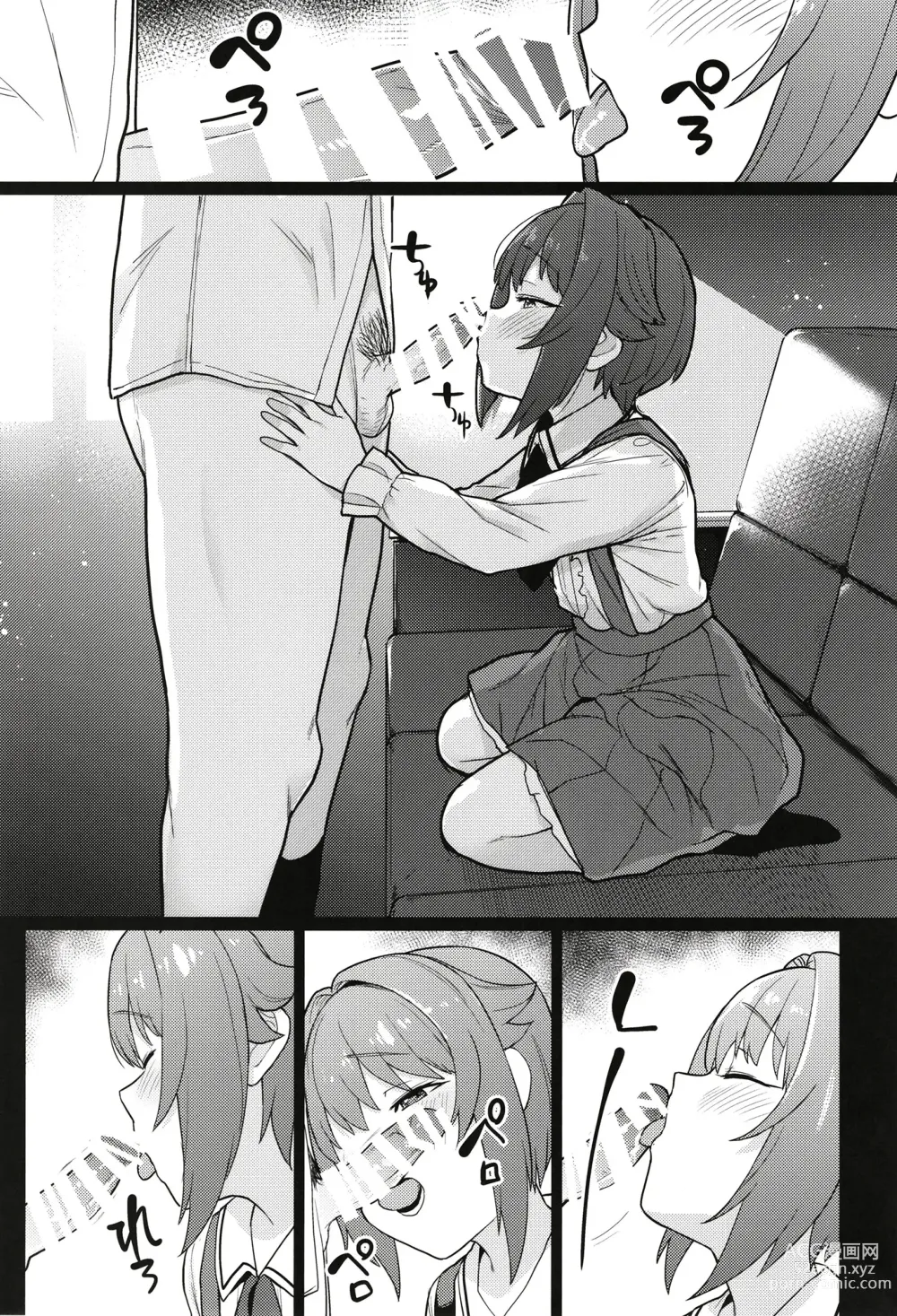 Page 3 of doujinshi Hyonna Koto kara Sachiko ni Ecchi na Lesson o Suru Koto ni Natta