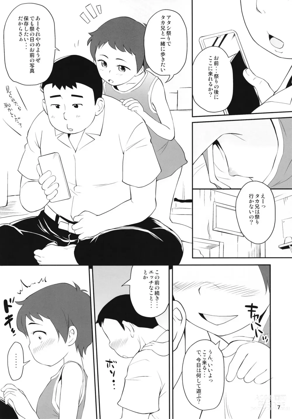 Page 7 of doujinshi Himitsu kichi.