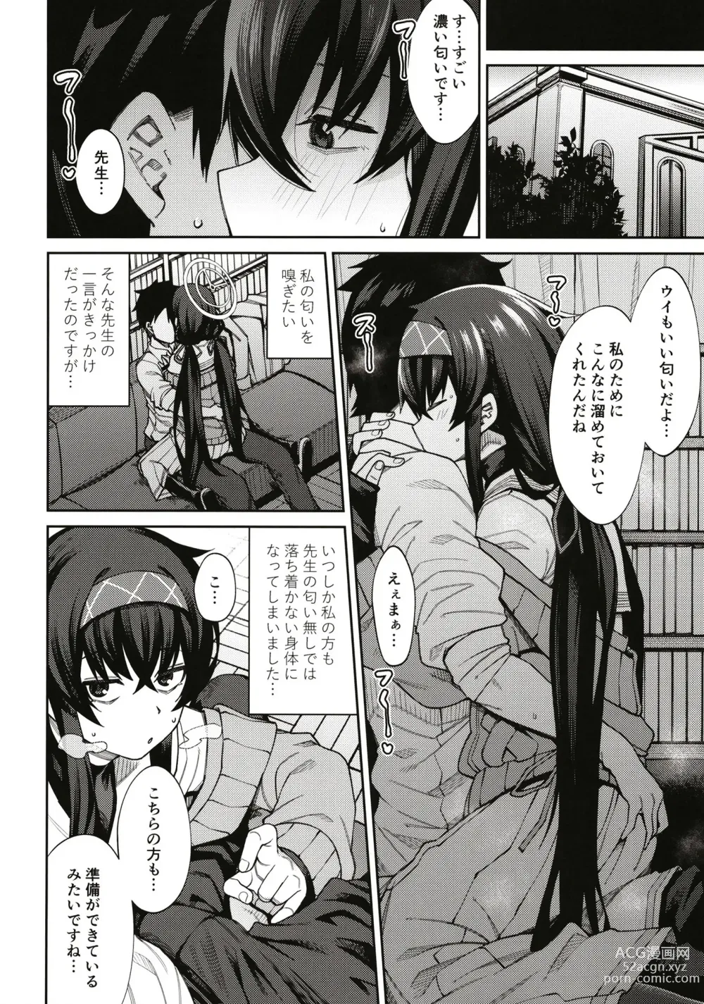 Page 6 of doujinshi Kakushite Koshokan wa Inshuu ni Afureru