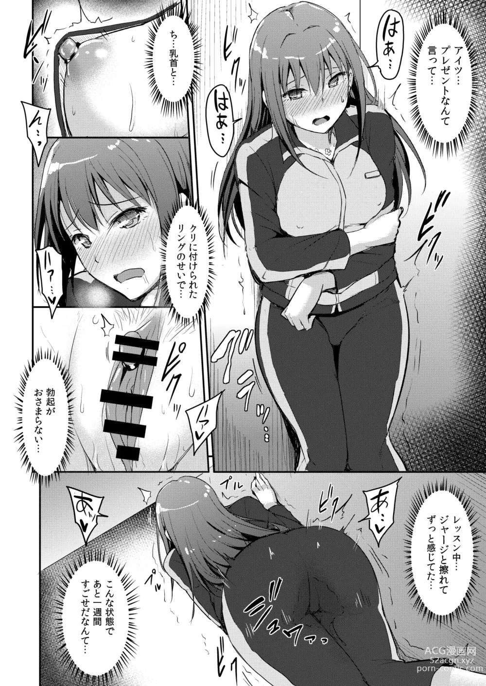 Page 37 of doujinshi PerfectLesson# New Generations Choukyou Kirokushuu