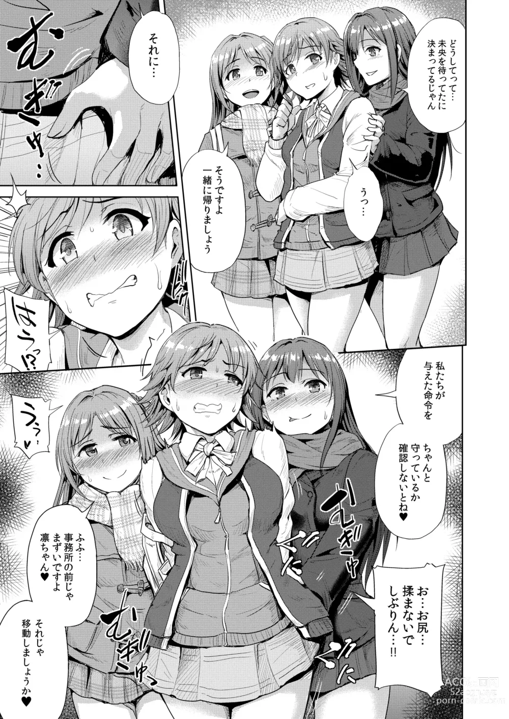 Page 80 of doujinshi PerfectLesson# New Generations Choukyou Kirokushuu