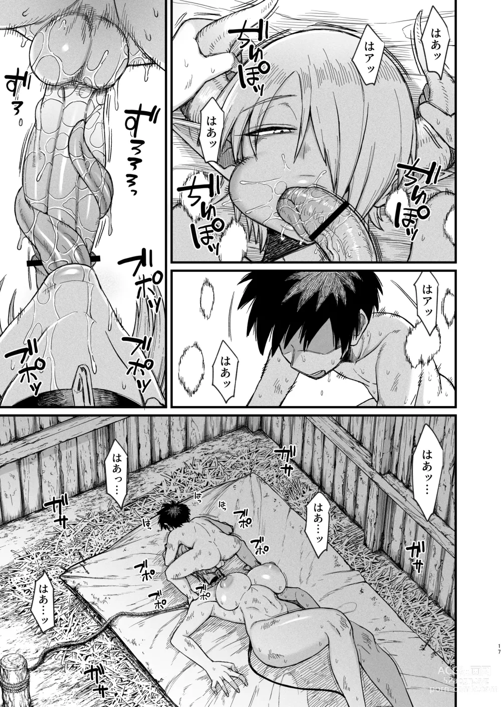 Page 17 of doujinshi Kachiku Inma