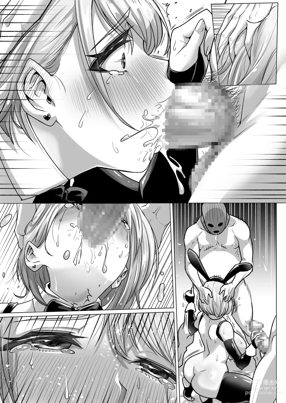 Page 71 of doujinshi Ninshin Kongan Netorare Takuran Tsuma ~30 cm Kyokon Takuran-shi ni Haramasareta Hentai Hitozuma Mika~