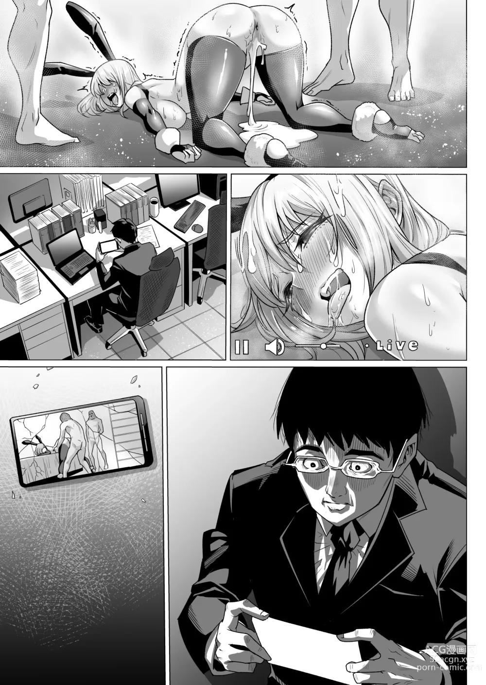 Page 85 of doujinshi Ninshin Kongan Netorare Takuran Tsuma ~30 cm Kyokon Takuran-shi ni Haramasareta Hentai Hitozuma Mika~