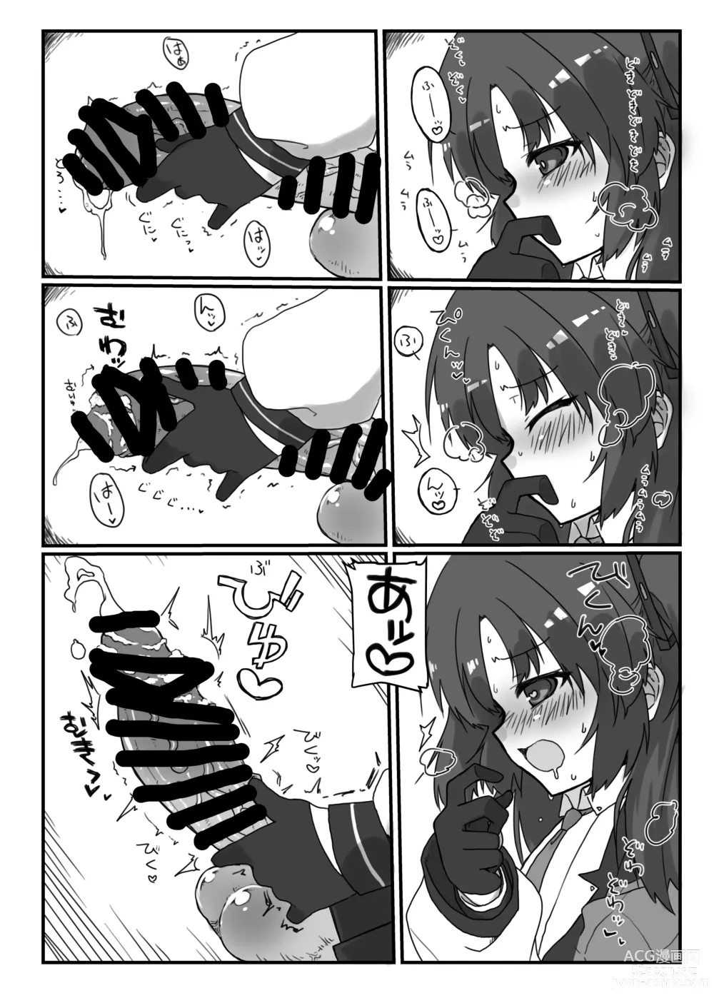 Page 20 of doujinshi BlueArchive Futanari Anthology