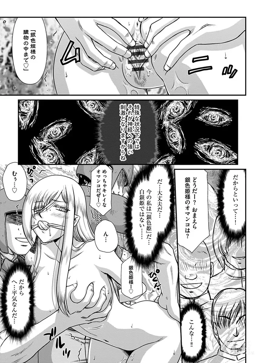 Page 143 of manga Hakugin Hime Henriette no Innan -Tensai Gunshi no Otoshikata-