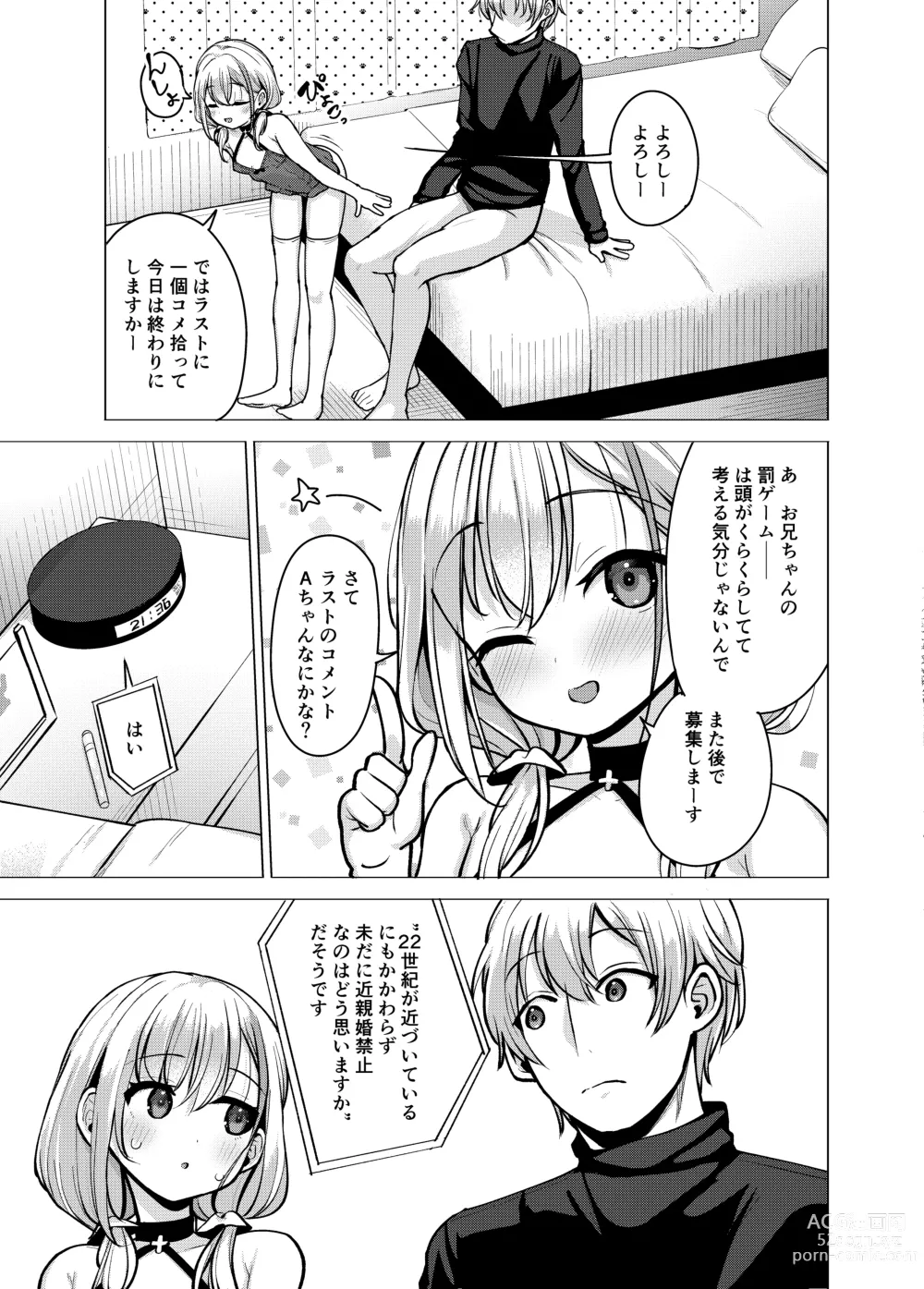 Page 22 of doujinshi Kyoudai Nakamutsu Majii Channel desu