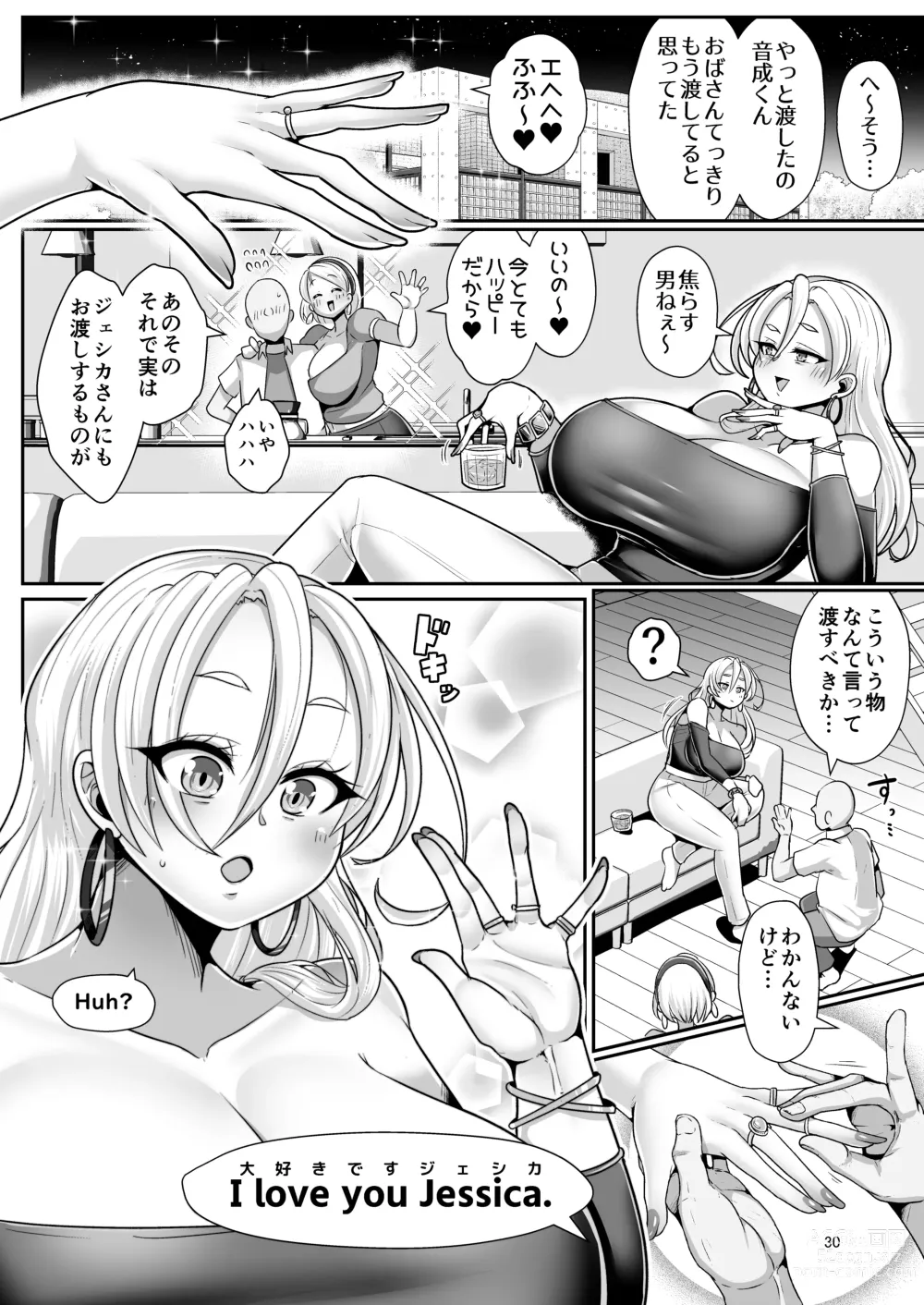 Page 31 of doujinshi H Daisuki Kinpatsu Hakujin Bakunyuu Ryuugakusei ga Tonari no Heya ni Hikkoshite Kita!! 3 ~ Bakunyuu oyako o ore no tsuma ni shita!!~