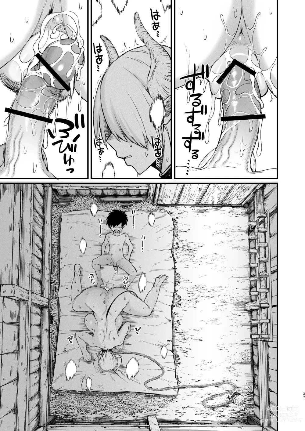 Page 37 of doujinshi 가축 음마