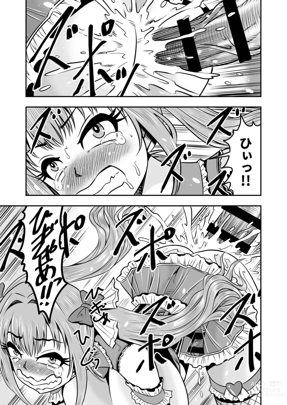 Page 35 of doujinshi Nama Pako Liver Michiru-kun, Migoto ni Nyotaika! Mesu Ochi!