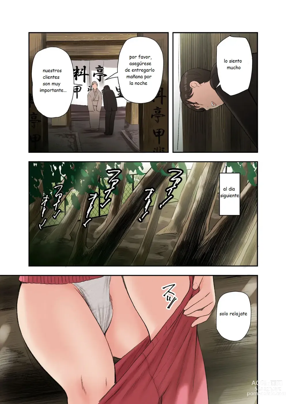 Page 17 of doujinshi una historia de como me folle a dos chicas