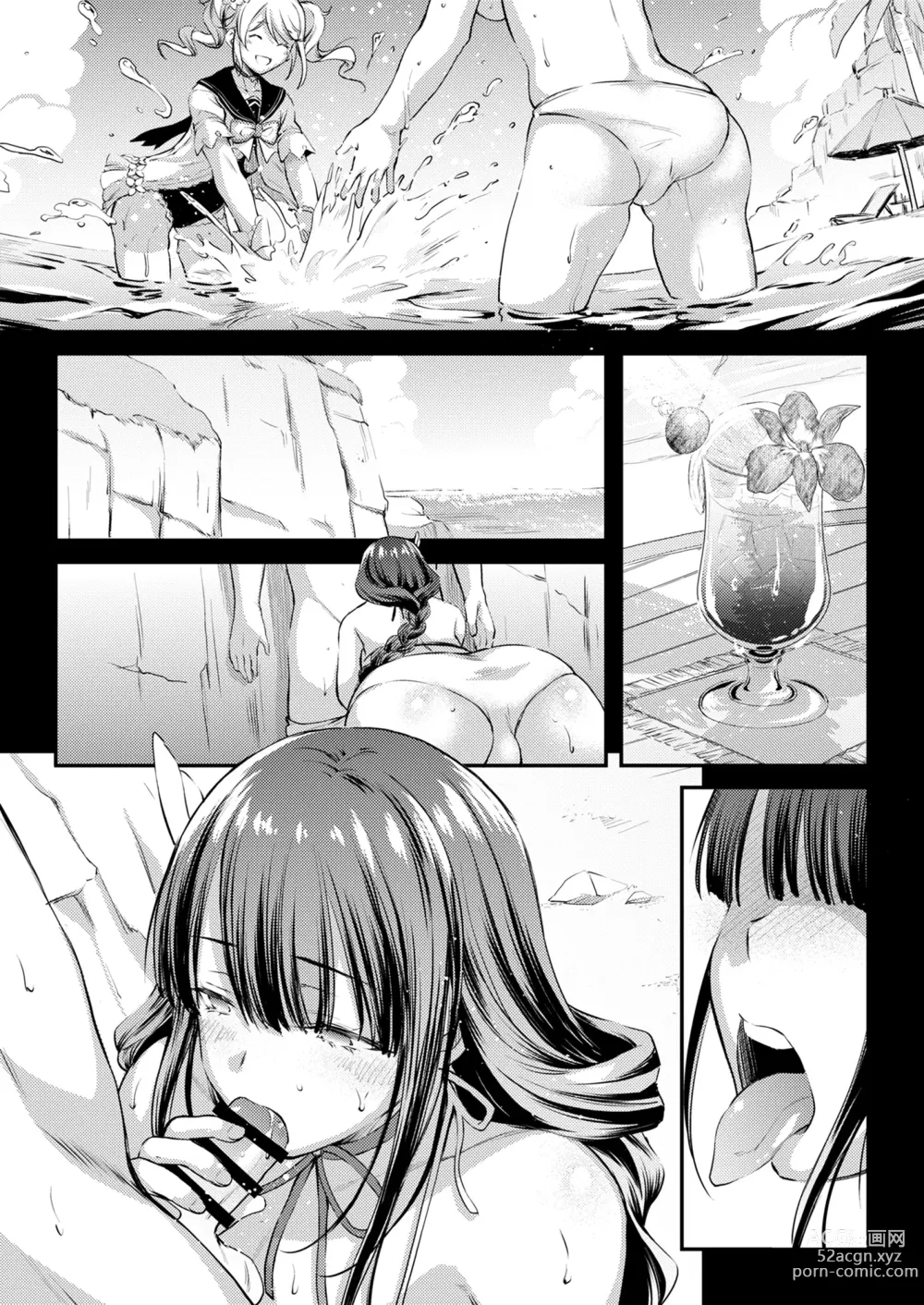 Page 9 of doujinshi Shogun-sama no Natsu Yasumi