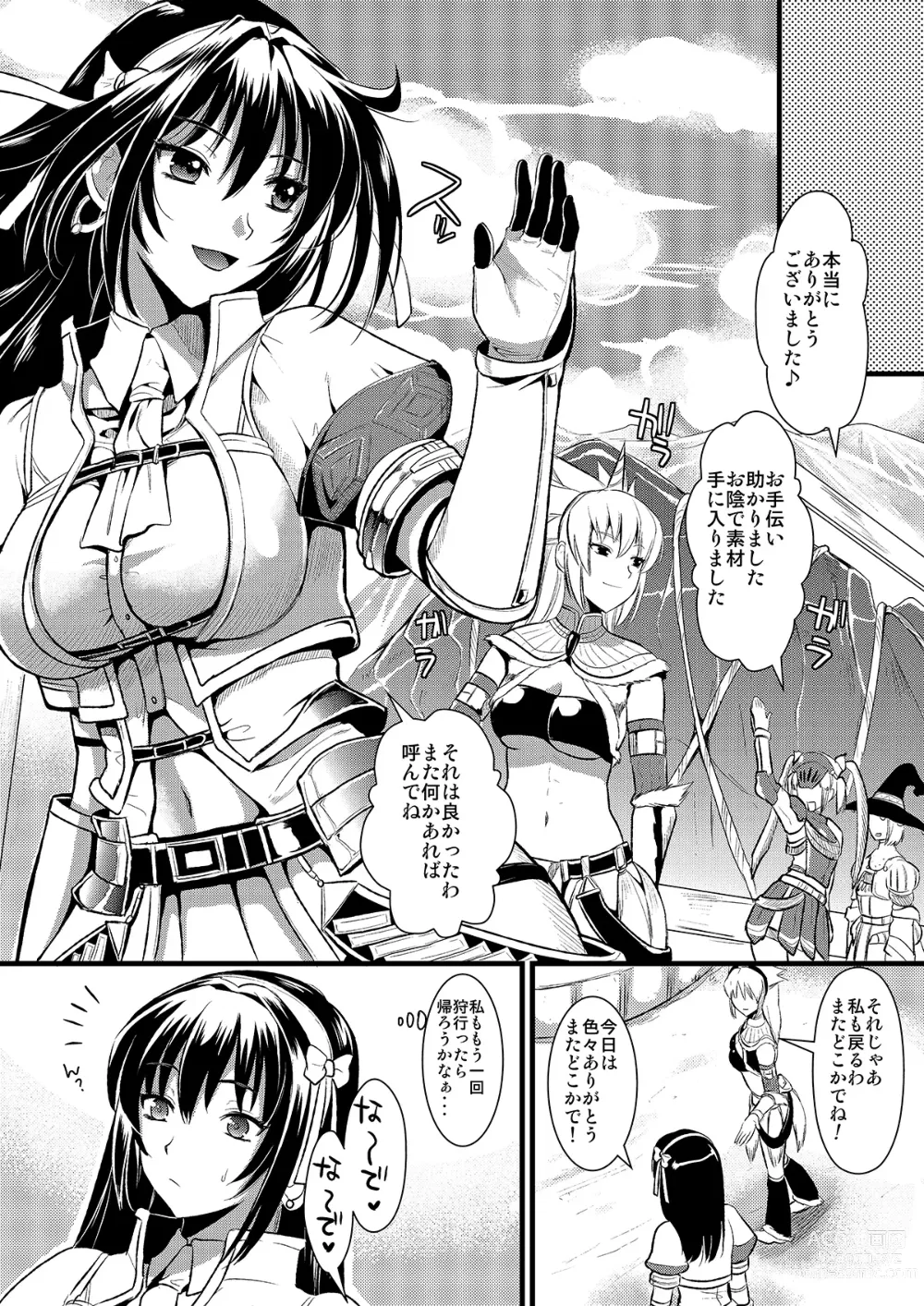 Page 6 of doujinshi Kari Musume Seikou Watashi Okasarete Seiheki ni Mezamemashita