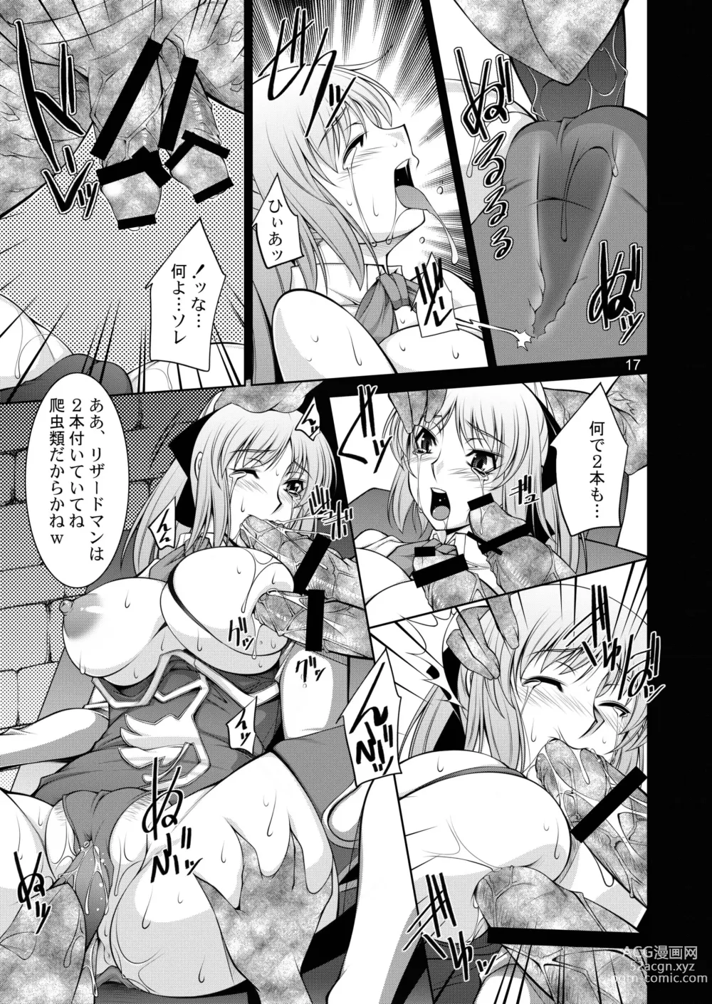 Page 17 of doujinshi Breeding X Sisters