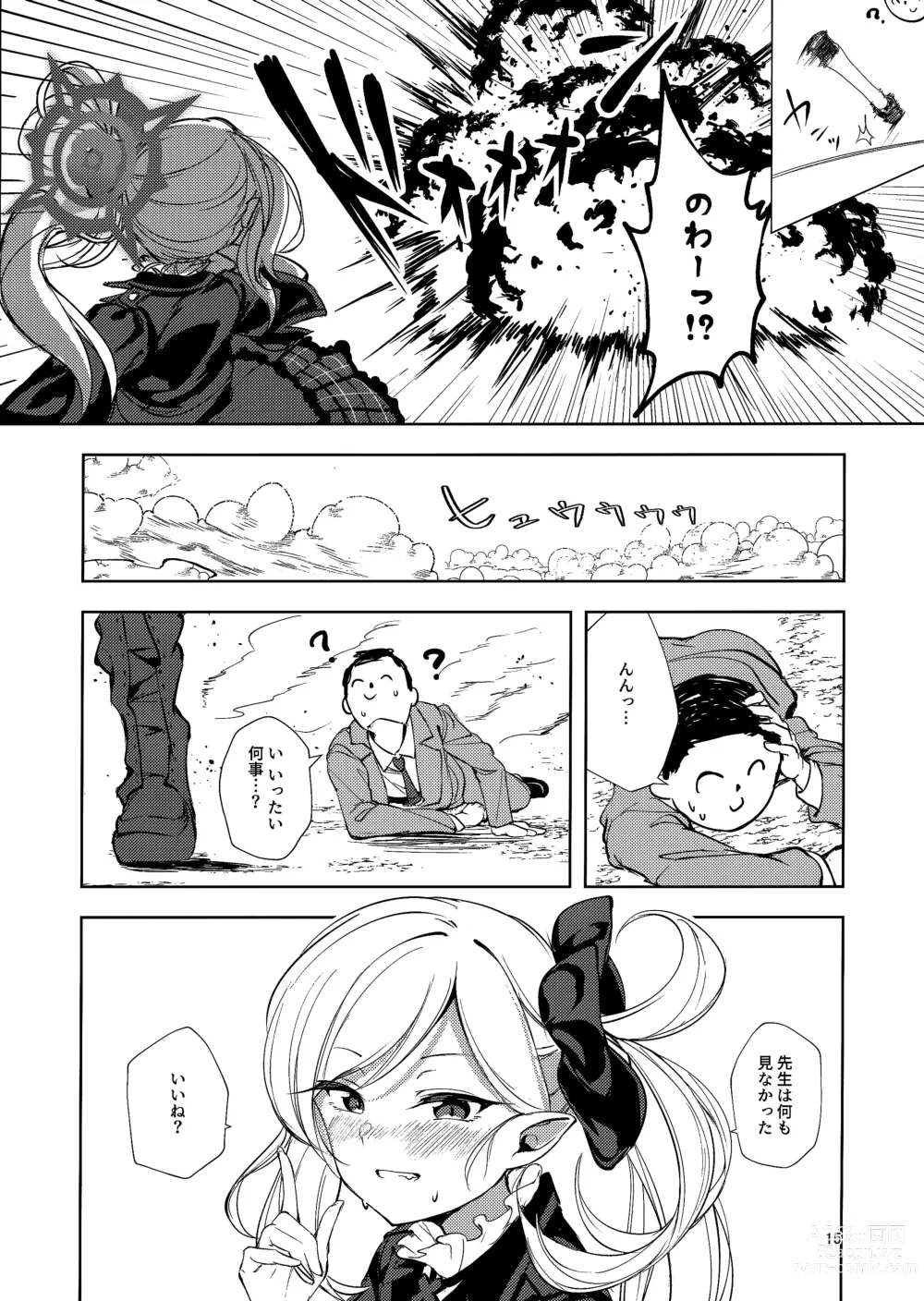 Page 14 of doujinshi Bisho Bisho Archive ~Benriya 68 Hen~