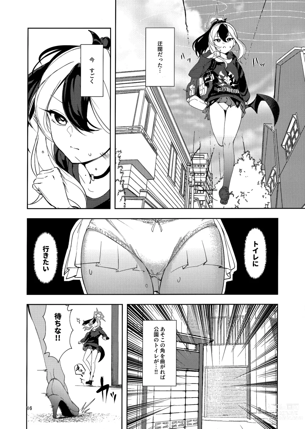 Page 15 of doujinshi Bisho Bisho Archive ~Benriya 68 Hen~