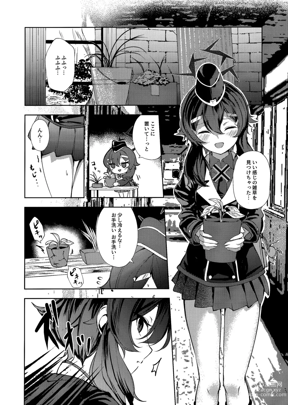 Page 7 of doujinshi Bisho Bisho Archive ~Benriya 68 Hen~