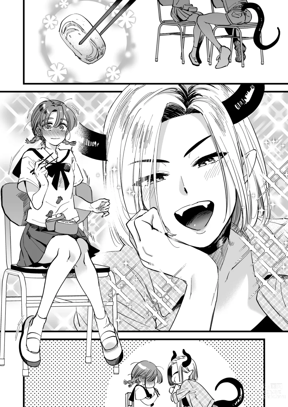 Page 6 of doujinshi Mata Ohirugohan o Issho ni Tabete Hoshikute Akuma Chloe o Yobidashita Fumi-chan wa Taika Ecchi o suru