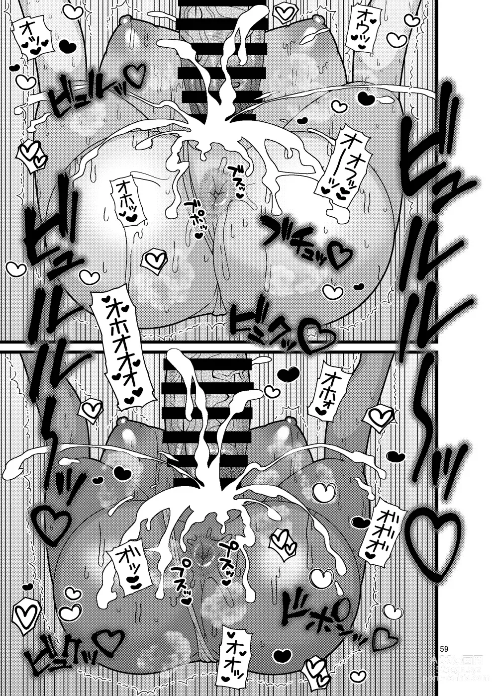 Page 60 of doujinshi 떨어지는 꽃 보탄과 키쿄우 편