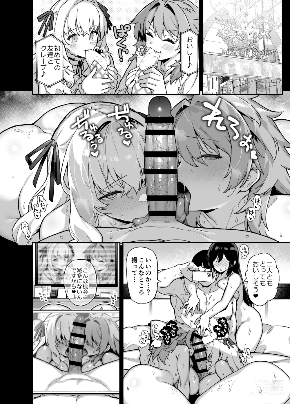 Page 45 of doujinshi Inaka ni wa Kore kurai Goraku ga Nai 4