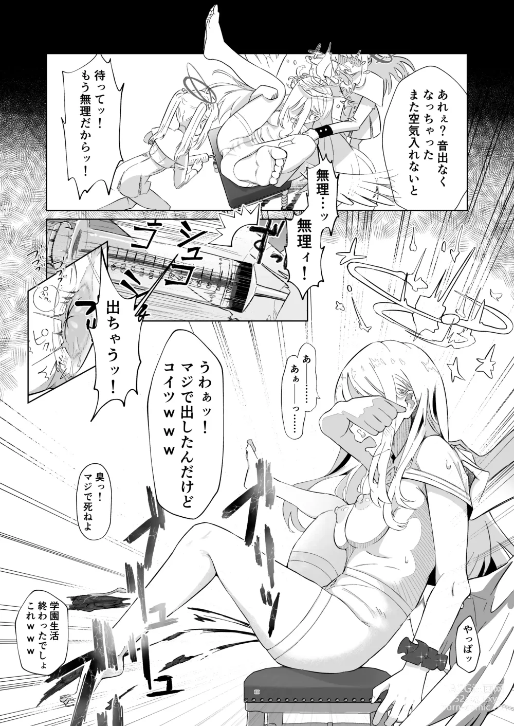 Page 11 of doujinshi Malleus Maleficarum -Majo ni Ataeru Tettsui-